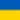 Flag_of_Ukraine.svg